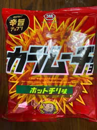 【統合済み】スティックカラムーチョ ホットチリ味