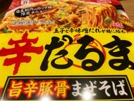 辛だるま 旨辛豚骨まぜそば