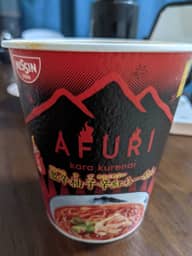 AFURI 激辛柚子辛紅らーめん
