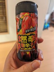 燃辛唐辛子 ５種類の厳選唐辛子使用