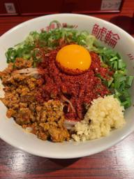 旨辛赤まぜそば 5辛