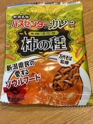 バスセンターのカレー風味柿の種