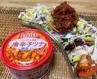 唐辛子ツナ野菜入り ピリ辛