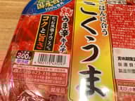 こくうまキムチ