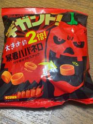 ギガント！暴君ハバネロ