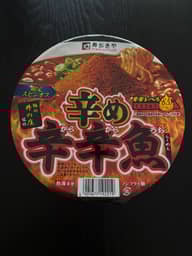 辛め 辛辛魚らーめん 辛辛レベル6.5くらい