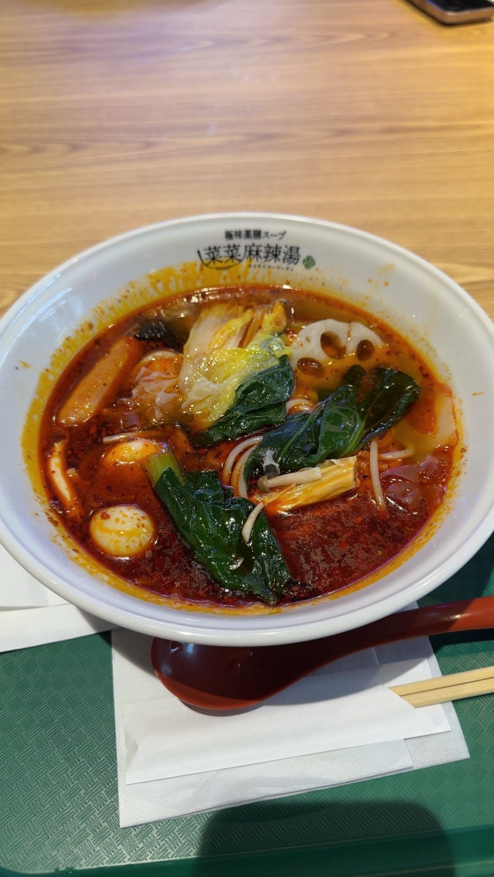 薬膳スープ 4辛