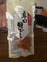 味旨つまみ 辛口貝ひも