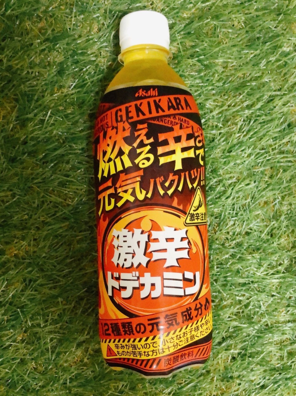 アサヒ飲料の激辛ドデカミンをもーじゃさんが1.20KMと辛ジャッジ