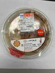 赤坂四川飯店監修 ホイコーロー炒飯 辛みが苦手な方は注意