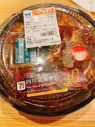 大盛ご飯 闇つく辛さの四川風麻婆丼