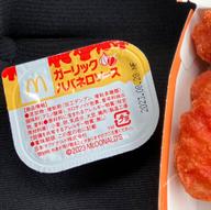 ガーリックハバネロソース