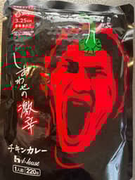 【統合済み】しあわせの激辛 チキンカレー 3.25KM