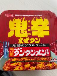 元祖ニュータンタンメン本舗監修　鬼辛まぜタン