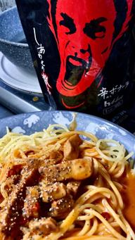 【統合済み】しあわせの激辛 辛ボナーラ 1.88KM