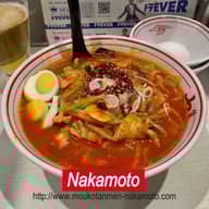 極五目味噌 5倍