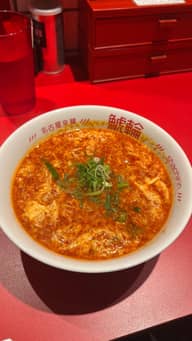 旨辛にんにくラーメン  3辛