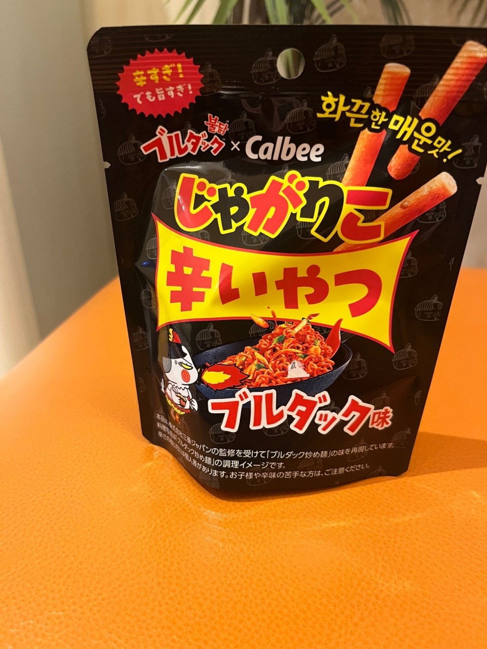 じゃがりこ辛いやつブルダック味