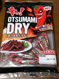 おつまみドライ HOT