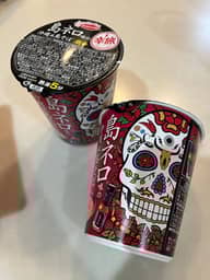 島ネロ味の沖縄風島そば 激辛