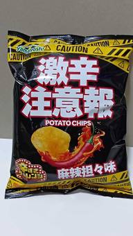 激辛注意報 POTATOCHIPS 麻辣坦々味