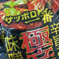 サッポロ一番 極辛 味噌旨タンメン