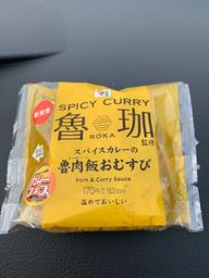 魯珈監修 スパイスカレーの魯肉飯おむすび