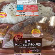 旨辛ヤンニョムチキン弁当
