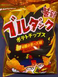 ブルダックポテトチップス 4種のチーズ味