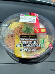 冷やし坦々まぜそば