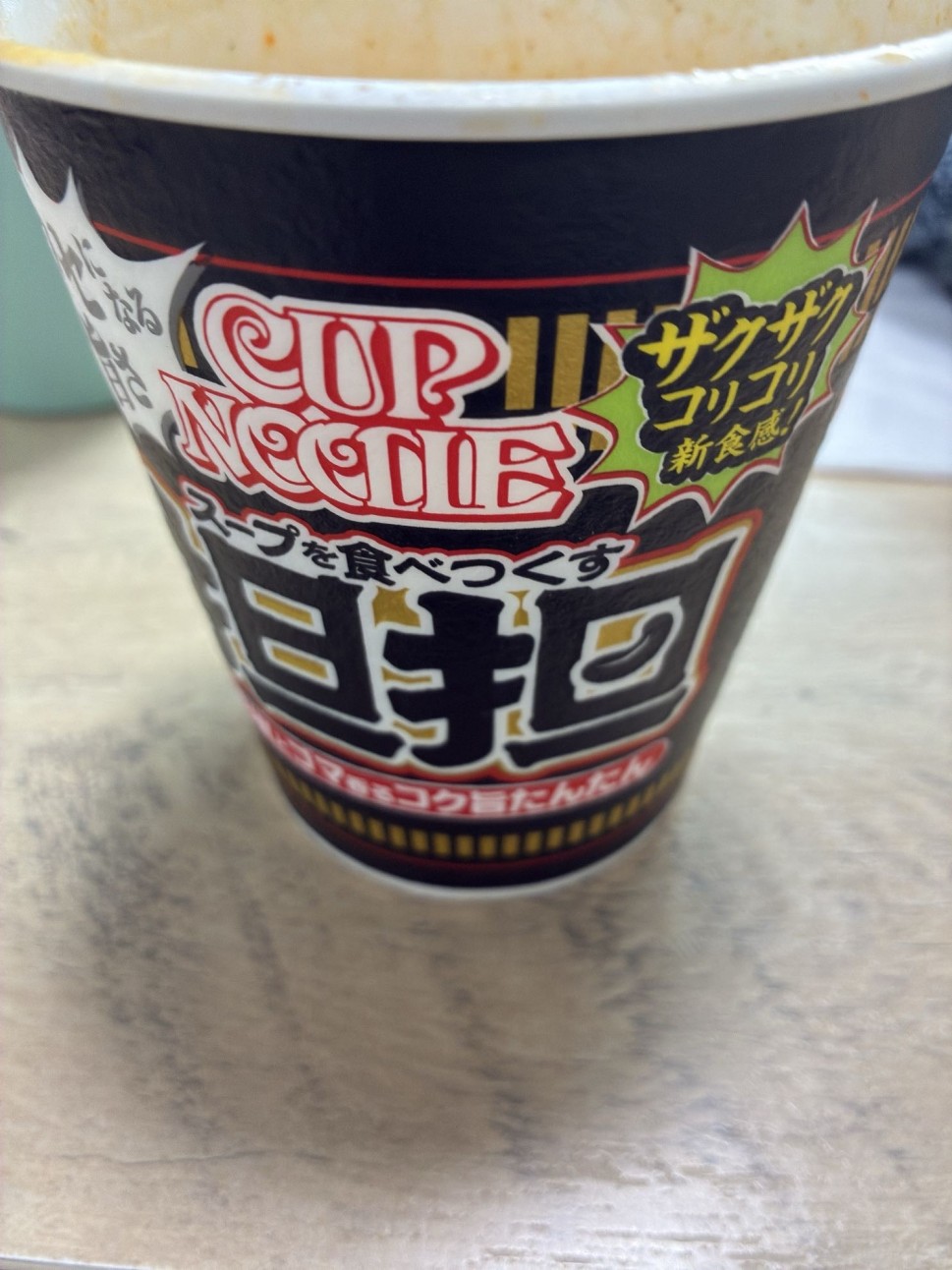 カップヌードル スープを食べつくす担担 辛さレベル2