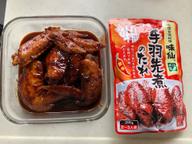 味仙 手羽先煮のたれ 激辛