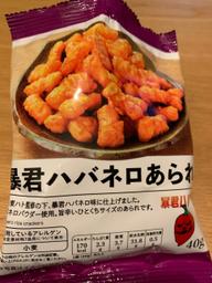 暴君ハバネロあられ