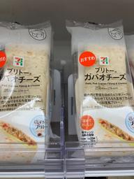 ブリトー ガパオチーズ