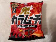 【統合済み】鬼カラムーチョ 極みの辛味噌