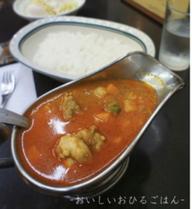 ミックスチキンカレー 特辛10倍