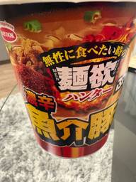 麺欲ハンター  濃辛魚介豚骨ラーメン  大盛り