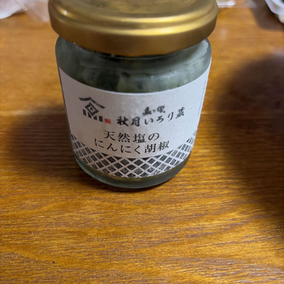 天然塩のにんにく胡椒