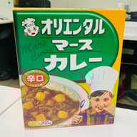 オリエンタルマースカレー 辛口