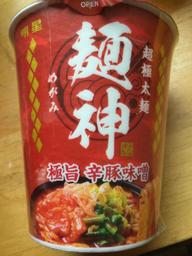 超極太麺 麺神 極旨 辛豚味噌 辛さレベル5(MAX)