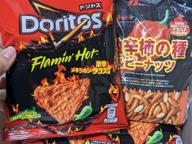 ドリトス 激辛メキシカン・タコス味 激辛