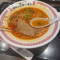 赤ラーメン 4辛