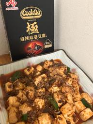 CookDo PREMIUM極 麻辣麻婆豆腐 7辛