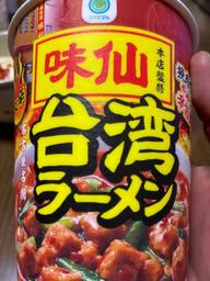 味仙　台湾ラーメン 辛さレベル4 大辛