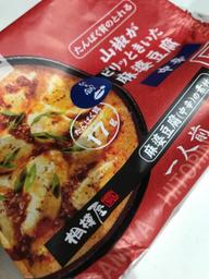 山椒がピリッときいた麻婆豆腐 中辛