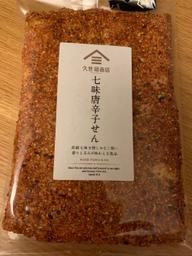 七味唐辛子せん