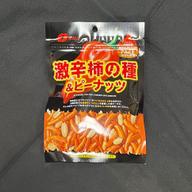 激辛柿の種 & ピーナッツ