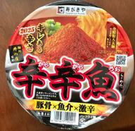 麺処井の庄監修 辛辛魚らーめん (2025)  豚骨×魚介×激辛