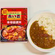 赤い壺監修 本辛麻婆丼 辛味順位９
