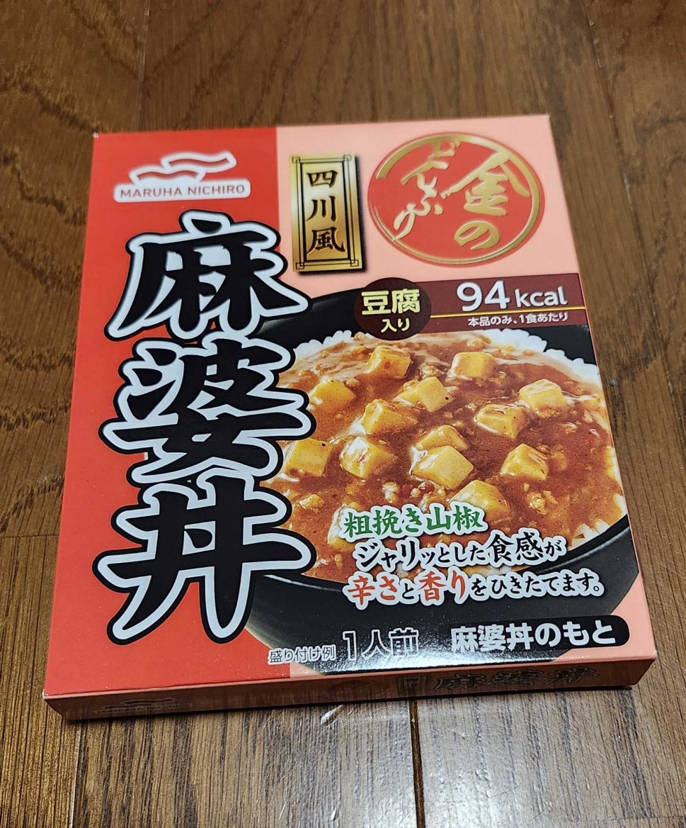 麻婆丼 四川風